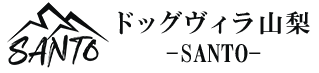 【山梨】SANTO RiverGate Villa & Spa｜【リゾグラ】リゾートグランピングドットコム